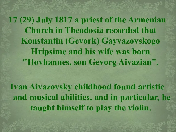 17 (29) July 1817 a priest of the Armenian Church in