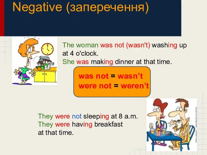 Negative (заперечення) The woman was not (wasn't) washing up at 4