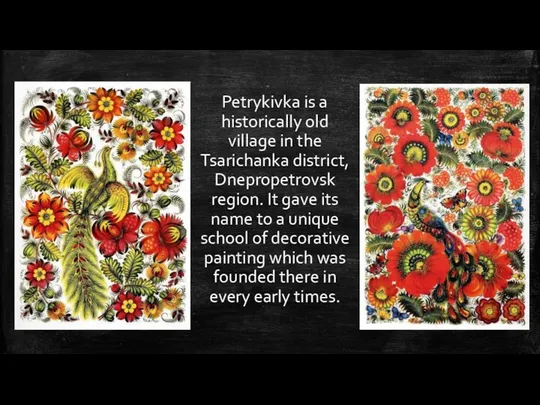 Petrykivka is a historically old village in the Tsarichanka district, Dnepropetrovsk