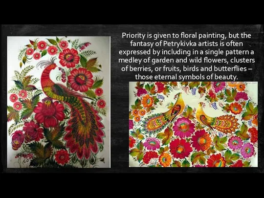 Priority is given to floral painting, but the fantasy of Petrykivka