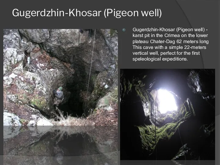 Gugerdzhin-Khosar (Pigeon well) Gugerdzhin-Khosar (Pigeon well) - karst pit in the