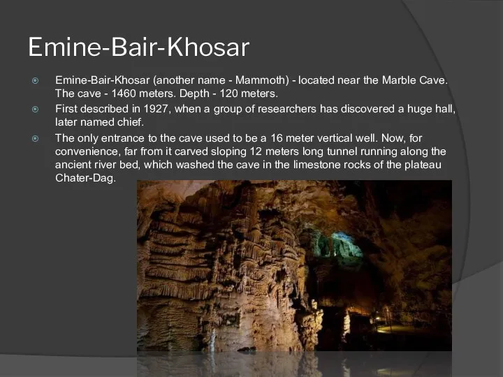 Emine-Bair-Khosar Emine-Bair-Khosar (another name - Mammoth) - located near the Marble