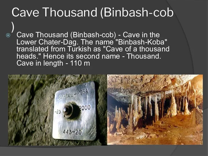 Cave Thousand (Binbash-cob ) Cave Thousand (Binbash-cob) - Cave in the