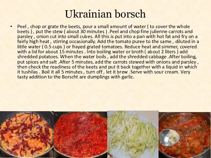 Ukrainian borsch Peel , chop or grate the beets, pour a