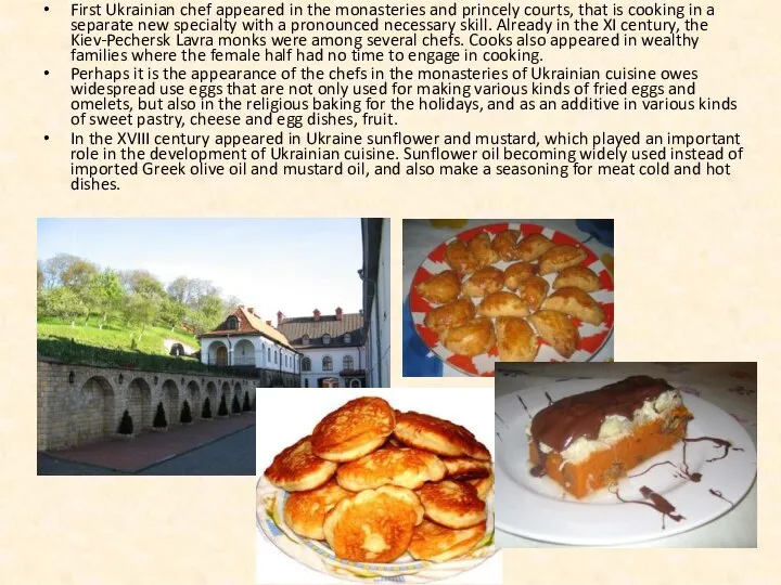 First Ukrainian chef appeared in the monasteries and princely courts, that