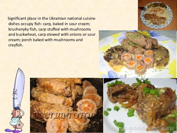 Significant place in the Ukrainian national cuisine dishes occupy fish: carp,