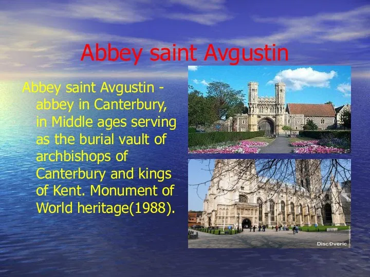 Abbey saint Avgustin Abbey saint Avgustin - abbey in Canterbury, in
