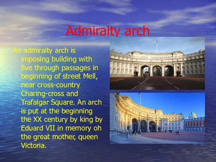 Admiralty arch An admiralty arch is imposing building with five through
