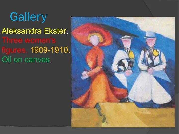 Gallery Aleksandra Ekster, Three women's figures. 1909-1910. Oil on canvas.