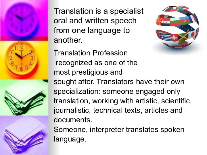 Translation Profession recognized as one of the most prestigious and sought