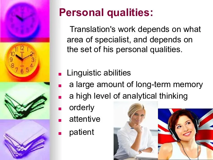 Personal qualities: Translation's work depends on what area of ​​specialist, and