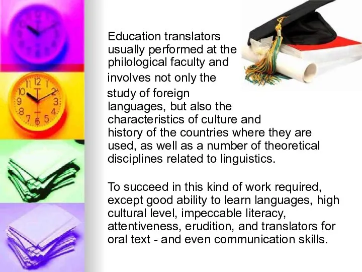 Education translators usually performed at the philological faculty and involves not
