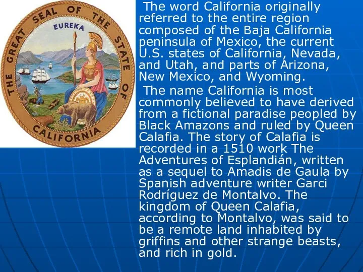 The word California originally referred to the entire region composed of