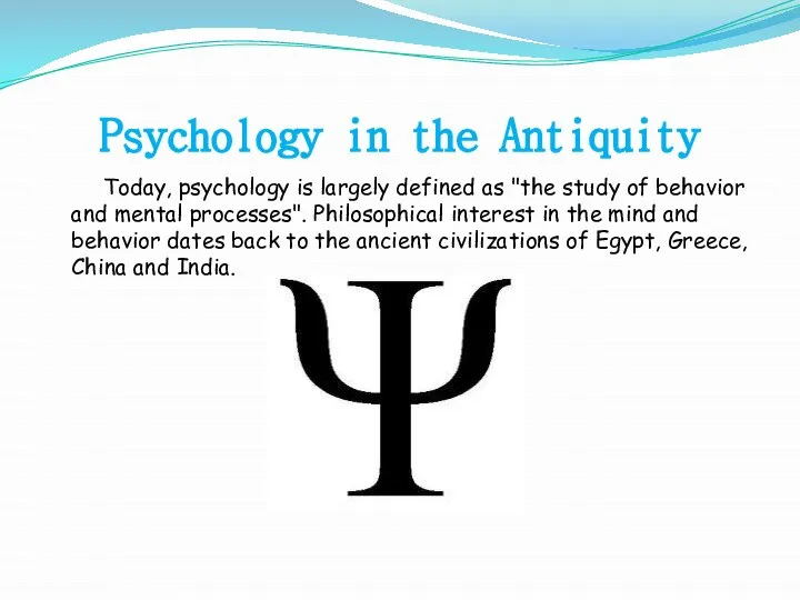 Psychology in the Antiquity Today, psychology is largely defined as "the