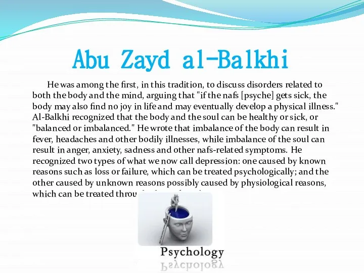 Abu Zayd al-Balkhi He was among the first, in this tradition,