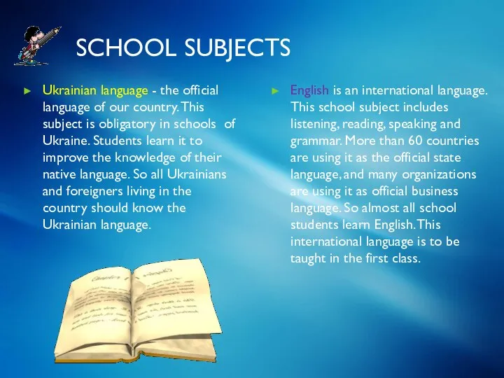 School subjects English is an international language. This school subject includes