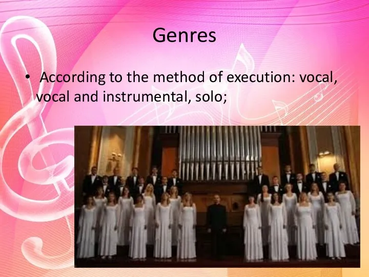 Genres According to the method of execution: vocal, vocal and instrumental, solo;