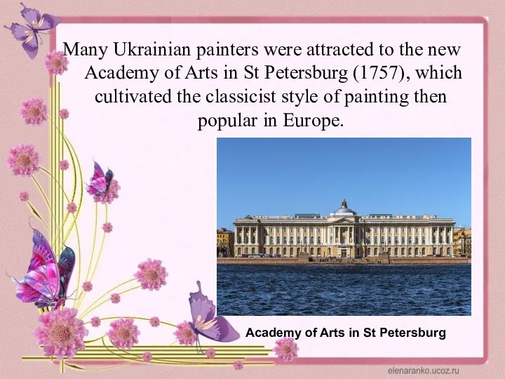 Many Ukrainian painters were attracted to the new Academy of Arts