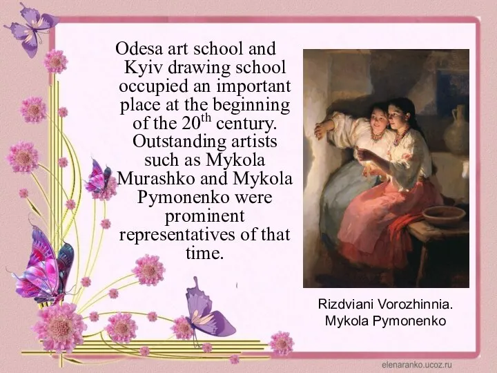 Odesa art school and Kyiv drawing school occupied an important place