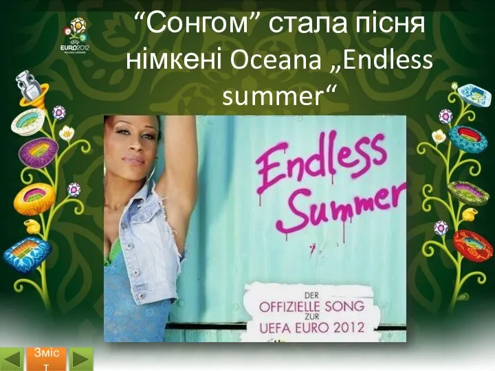 “Сонгом” стала пісня німкені Oceana „Endless summer“ Зміст