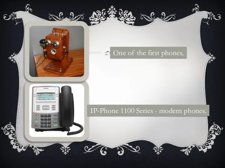 One of the first phones. IP-Phone 1100 Series - modern phones.