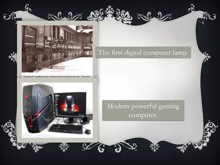 The first digital computer lamp. Modern powerful gaming computer.