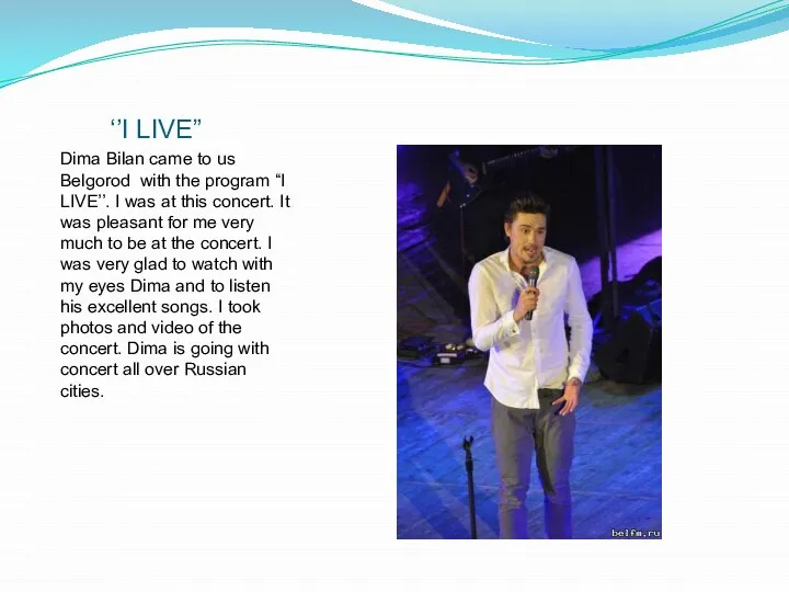 ‘’I LIVE” Dima Bilan came to us Belgorod with the program