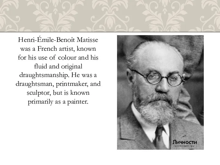 Henri-Émile-Benoît Matisse was a French artist, known for his use of