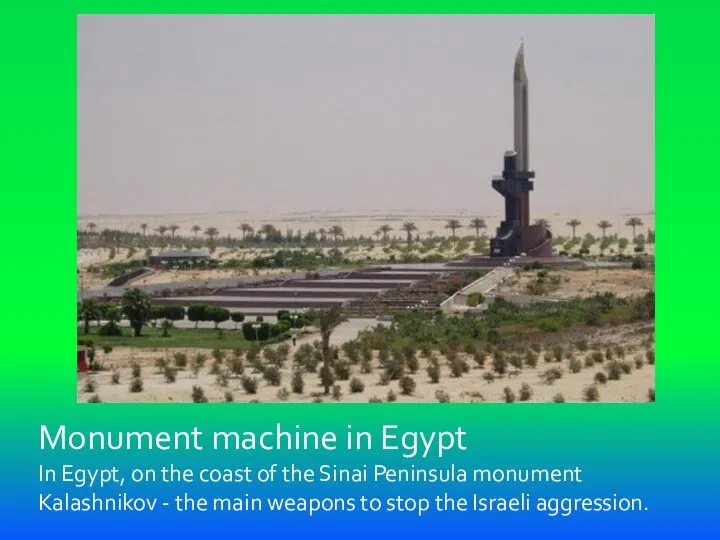 Monument machine in Egypt In Egypt, on the coast of the