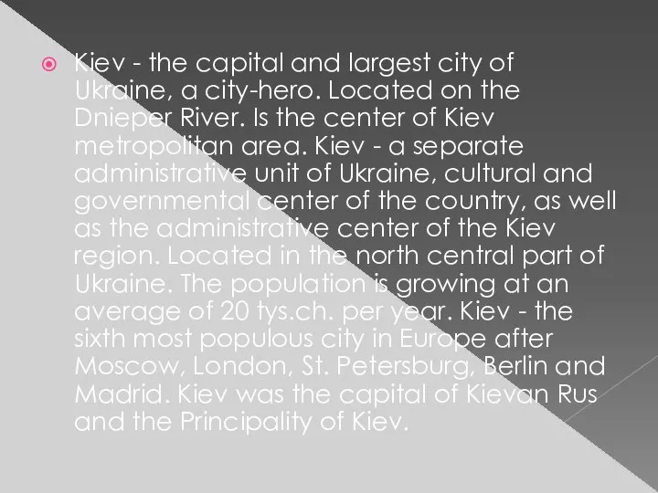 Kiev - the capital and largest city of Ukraine, a city-hero.