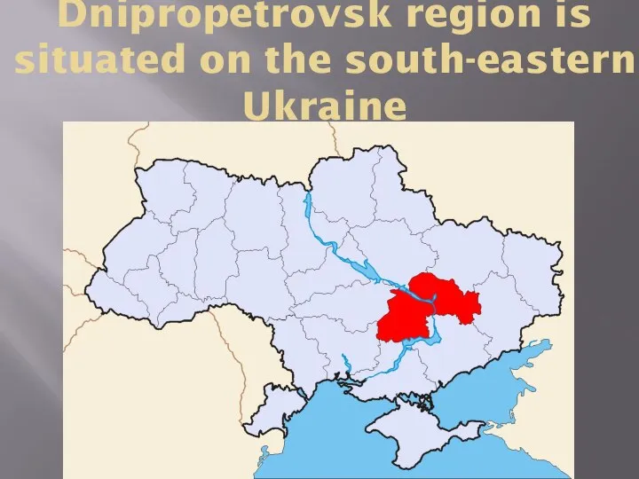 Dnipropetrovsk region is situated on the south-eastern Ukraine