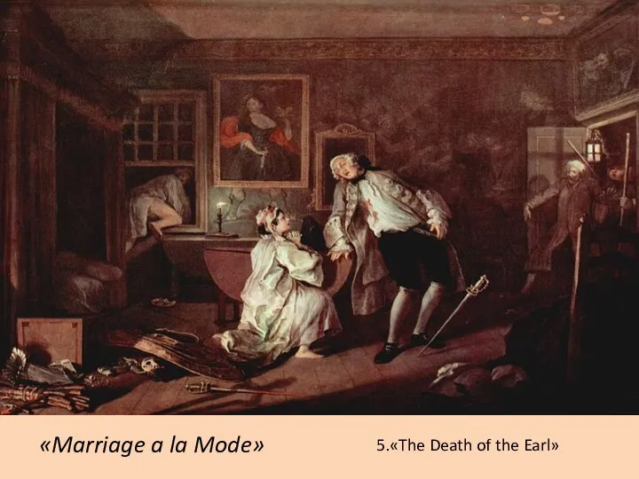 «Marriage a la Mode» 5.«The Death of the Earl»