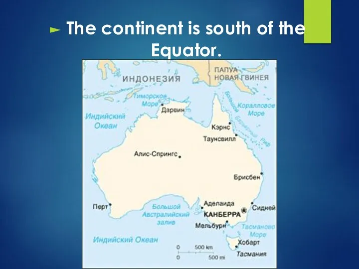 The continent is south of the Equator.