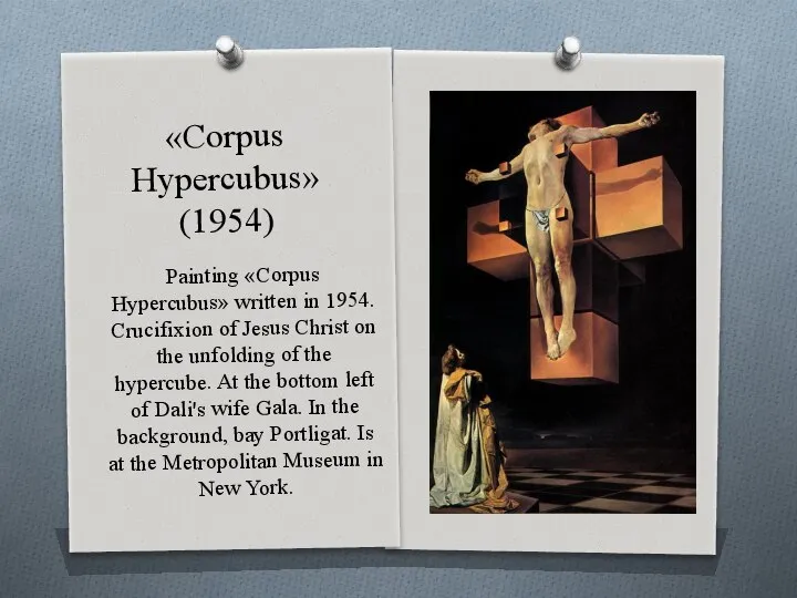 «Corpus Hypercubus» (1954) Painting «Corpus Hypercubus» written in 1954. Crucifixion of