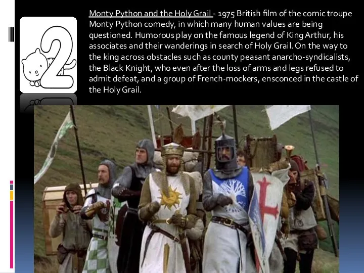 Monty Python and the Holy Grail - 1975 British film of