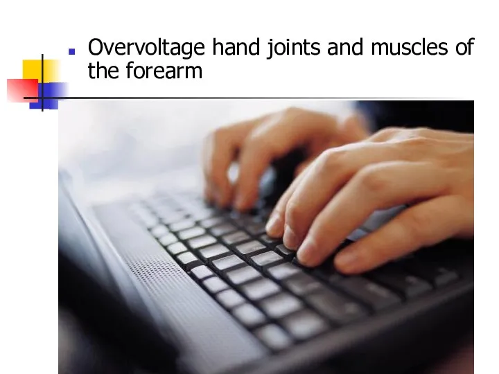 Overvoltage hand joints and muscles of the forearm