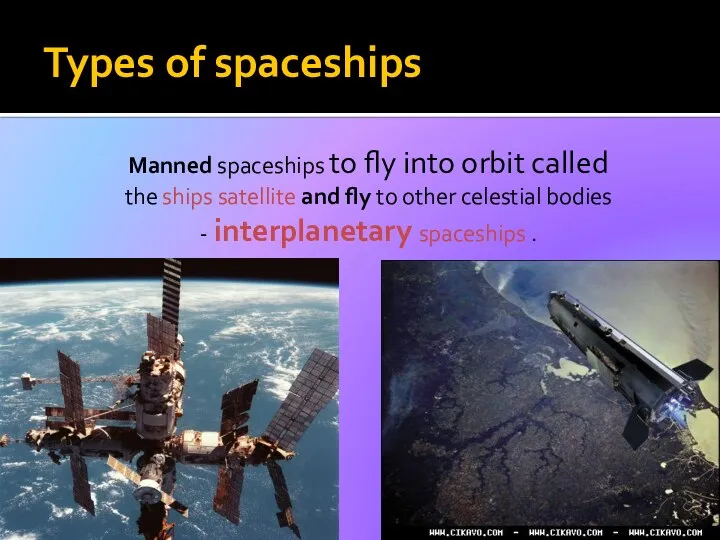 Types of spaceships Manned spaceships to fly into orbit called the
