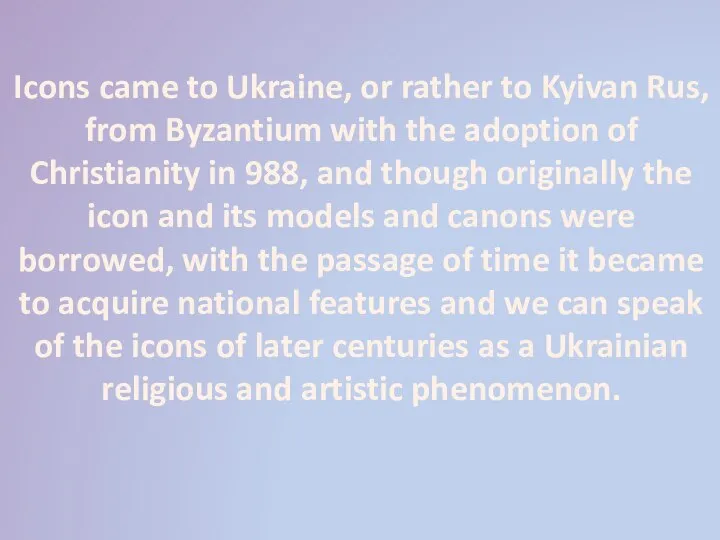 Icons came to Ukraine, or rather to Kyivan Rus, from Byzantium