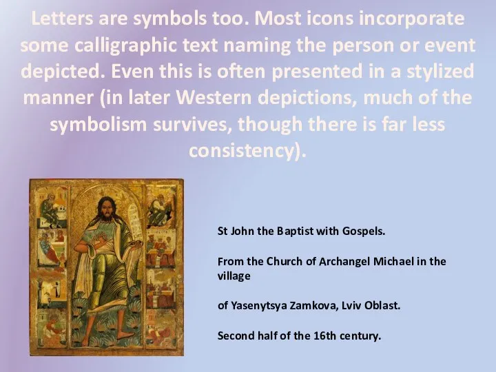 Letters are symbols too. Most icons incorporate some calligraphic text naming