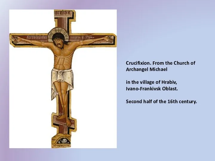 Crucifixion. From the Church of Archangel Michael in the village of