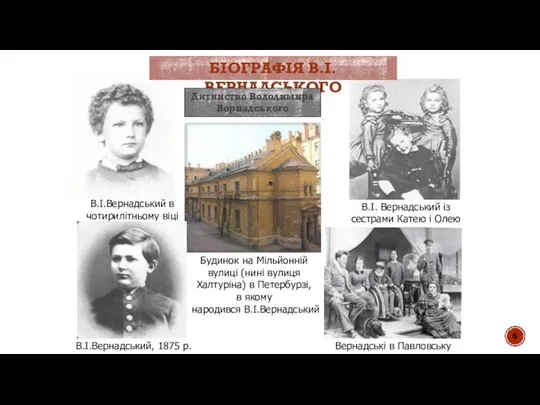 Будинок на Мільйонній вулиці (нині вулиця Халтуріна) в Петербурзі, в якому