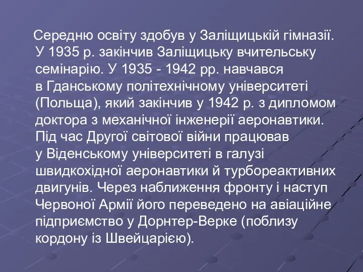 Середню освіту здобув у Заліщицькій гімназії. У 1935 р. закінчив Заліщицьку