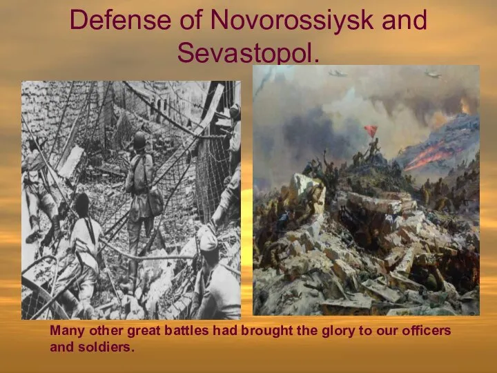 Defense of Novorossiysk and Sevastopol. Many other great battles had brought