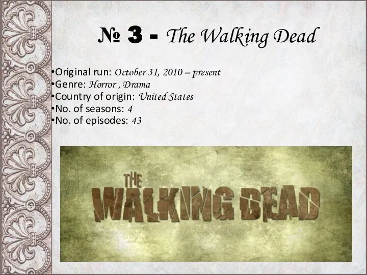 № 3 - The Walking Dead Original run: October 31, 2010