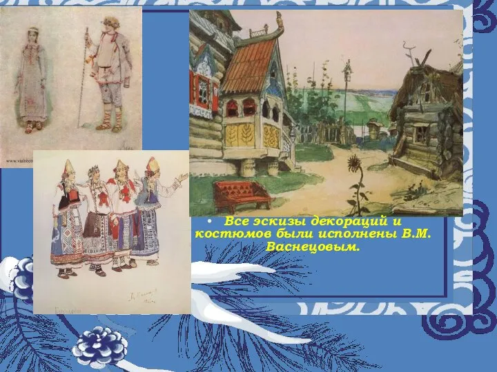 Муниципальное общеобразовательное учреждение «Восходская основная общеобразовательная школа» Урок музыки а 5