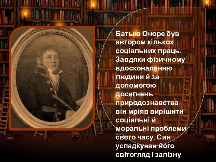 Батько Оноре був автором кількох соціальних праць. Завдяки фізичному вдосконаленню людини