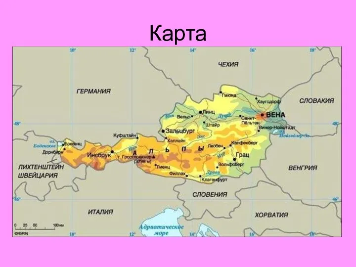 Карта