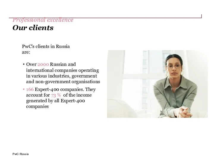 Professional excellence Our clients PwC's clients in Russia are: Over 2000
