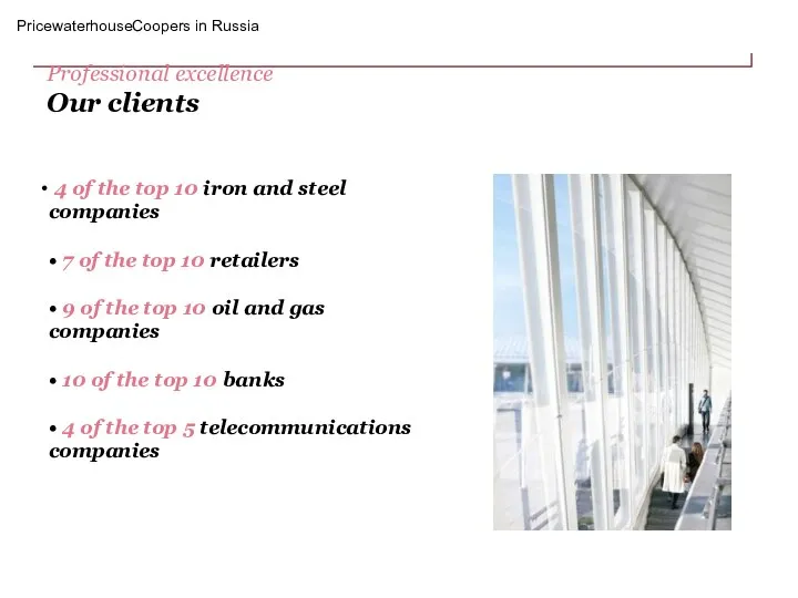 Professional excellence Our clients PricewaterhouseCoopers in Russia 4 of the top