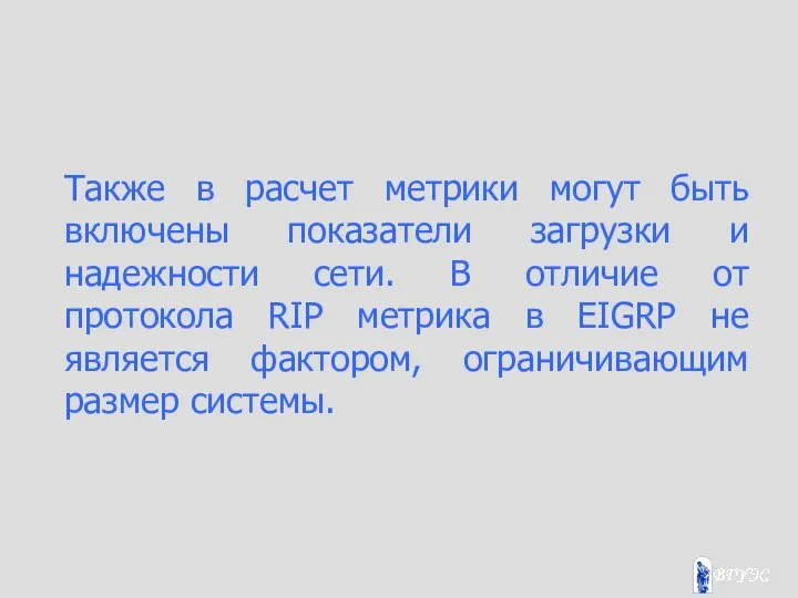 Также в расчет метрики могут быть включены показатели загрузки и надежности